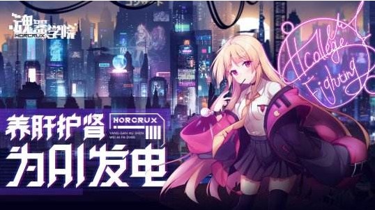 魂器學(xué)院回收商店價(jià)格大全：回收商店材料出售價(jià)格