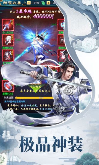乾坤奇緣手游最新手游截圖4