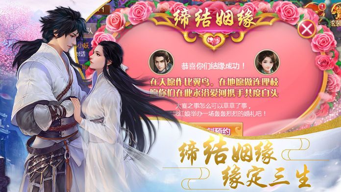 洪荒神族手游安卓下載最新版截圖1