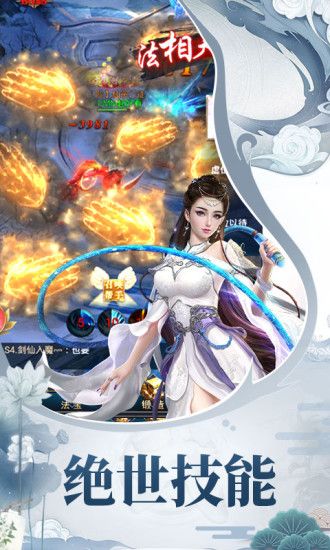 乾坤奇緣手游最新手游截圖2