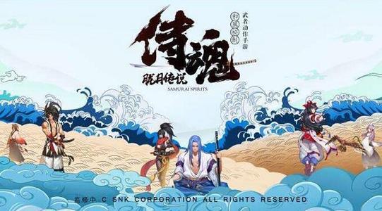 侍魂朧月傳說10月16日停機(jī)維護(hù)更新預(yù)告