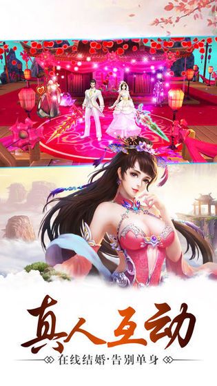 十方神域手游正版截圖3