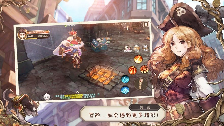 勵(lì)志少女手游最新版截圖1