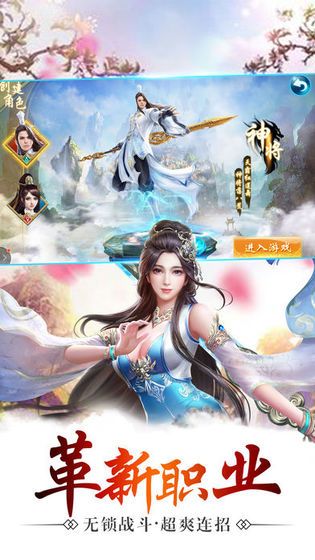 十方神域手游正版截圖4