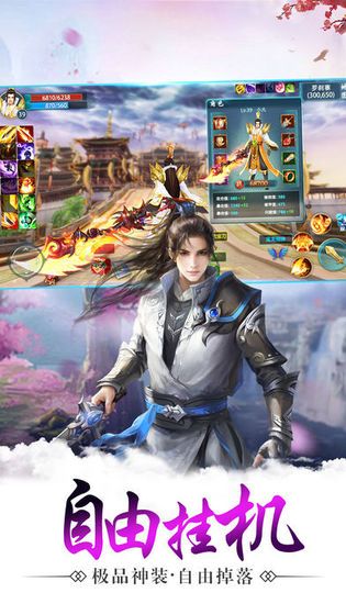 十方神域手游正版截圖2