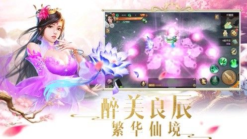 六道天君手游安卓最新版截圖4