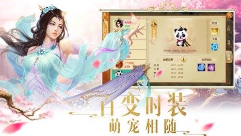 六道天君手游安卓最新版截圖2