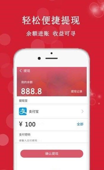 享友資訊APP手機版下載截圖2