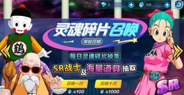龍珠最強(qiáng)之戰(zhàn)值得玩嗎？游戲界面及打斗場景一覽