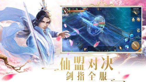 六道天君手游安卓最新版截圖3