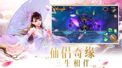 六道天君手游安卓最新版截圖1