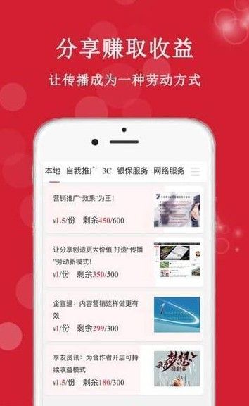 享友資訊APP手機版下載截圖4