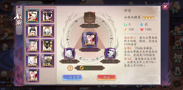 長安幻世繪平民怎么氪金？平民氪金攻略