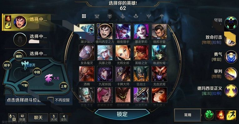 lolm正版手游下載地址截圖3
