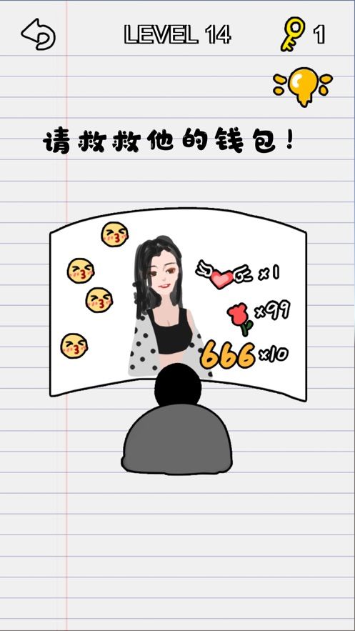 史上最燒腦的游戲1全關卡攻略最新版截圖2