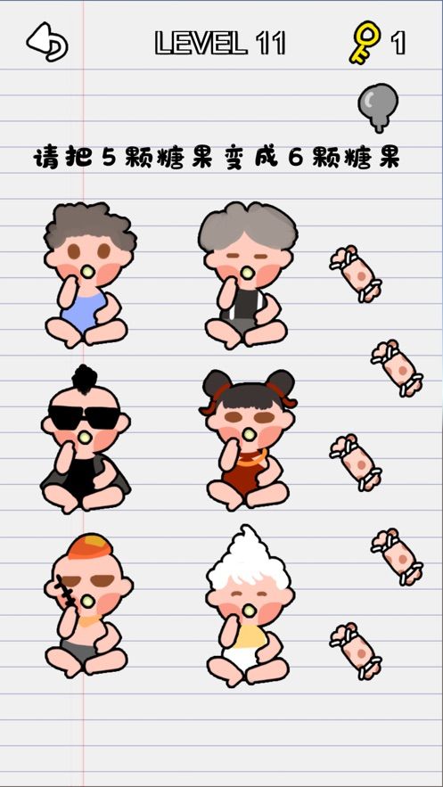 史上最燒腦的游戲1全關卡攻略最新版截圖4
