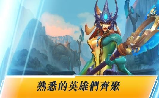 lol手游皮膚美化包手機版下載截圖2