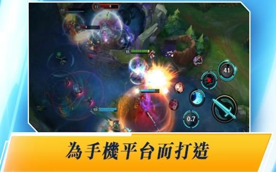 lol手游皮膚美化包手機版下載截圖3