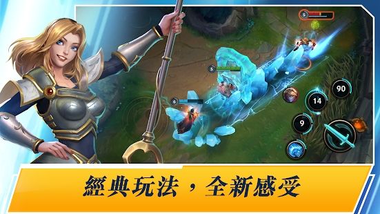 lol手游皮膚美化包手機版下載截圖4