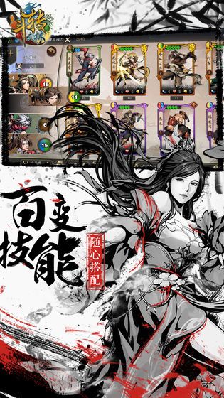 流浪武林手游正版截圖1