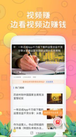 趣分類(lèi)最新推薦碼1001唯一口令下載截圖2