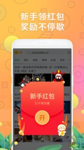 趣分類(lèi)最新推薦碼1001唯一口令下載截圖3