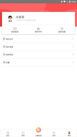 甘肅政務(wù)服務(wù)網(wǎng)交學(xué)費(fèi)最新版APP下載截圖4