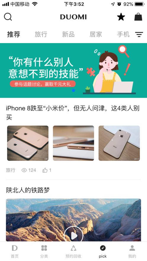 甘肅政務(wù)服務(wù)網(wǎng)交學(xué)費(fèi)最新版APP下載截圖1