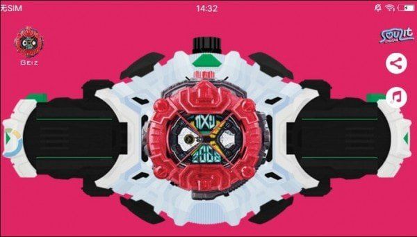 假面騎士帝騎最終形態(tài)模擬器2020手機版截圖2