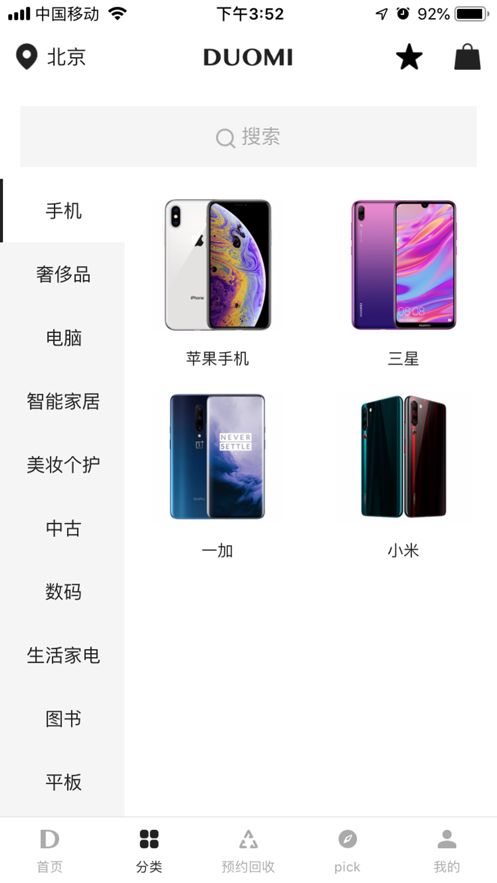 甘肅政務(wù)服務(wù)網(wǎng)交學(xué)費(fèi)最新版APP下載截圖2