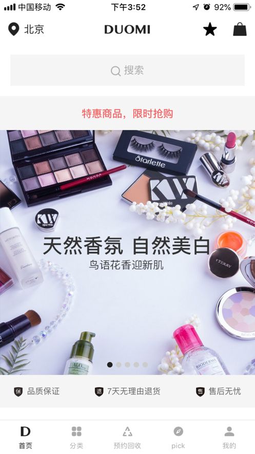 甘肅政務(wù)服務(wù)網(wǎng)交學(xué)費(fèi)最新版APP下載截圖3