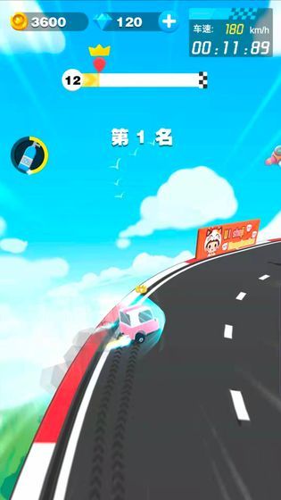 云頂飛車游戲安卓版下載截圖1