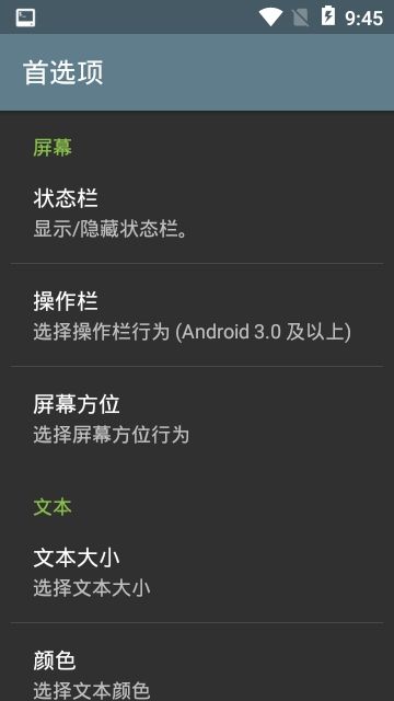 情書生成器軟件下載APP下載截圖2
