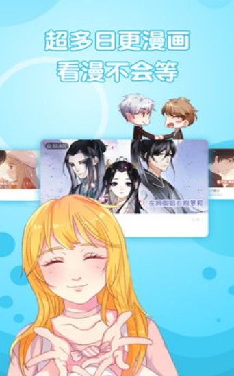 91韓漫APP最新版截圖2
