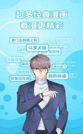 91韓漫APP最新版截圖1