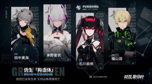 戰(zhàn)雙帕彌什兌換碼大全：禮包兌換碼領(lǐng)取方法