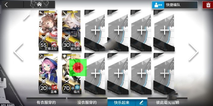 明日方舟SW-EV-5突襲怎么打？SW-EV-5突襲低配攻略