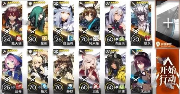 明日方舟SW-EV-4低配攻略：SW-EV-4狡詐戲法陣容推薦