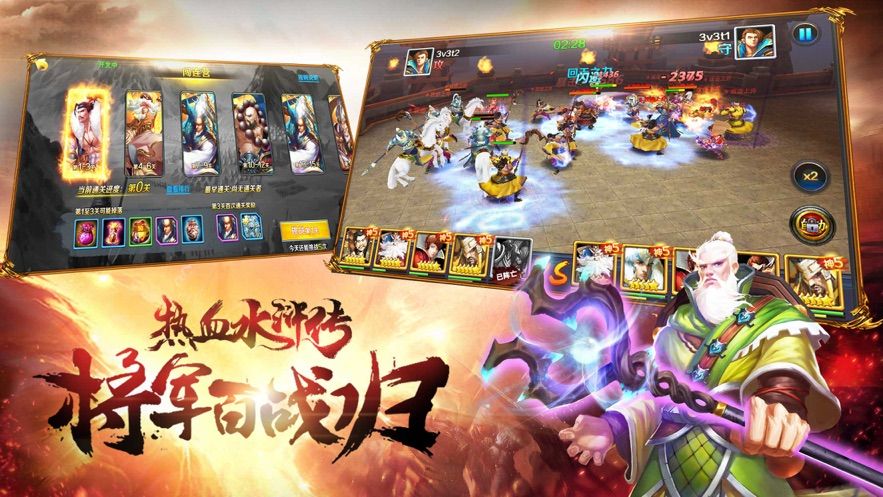 醉夢(mèng)瀟瀟手游安卓版截圖2