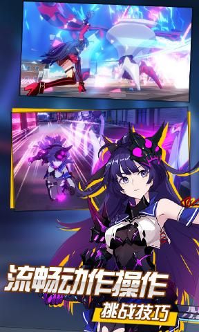 崩壞33.5版本更新全新女武神完整下載截圖3
