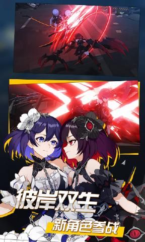 崩壞33.5版本更新全新女武神完整下載截圖5