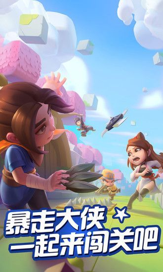 抖音暴走萌俠游戲最新下載截圖1