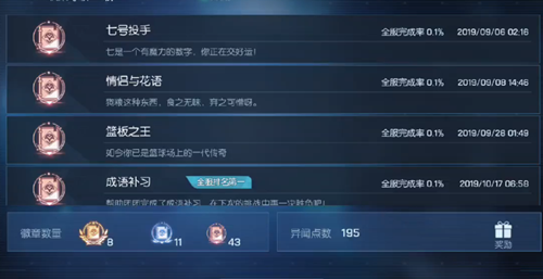 龍族幻想成語接龍異聞怎么完成？成語接龍異聞任務(wù)攻略