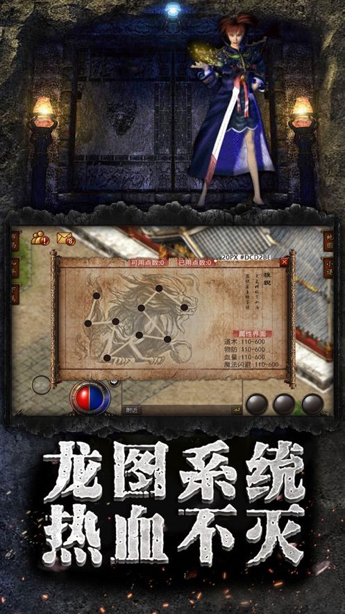 單職業(yè)倍攻手游正版下載截圖4