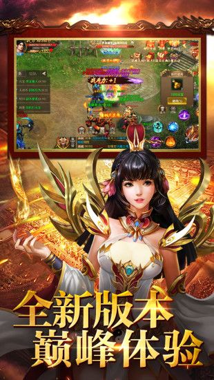 單職業(yè)迷失狂暴版2神龍幣禮包激活碼截圖2
