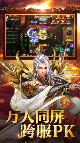 單職業(yè)迷失狂暴版2神龍幣禮包激活碼截圖4