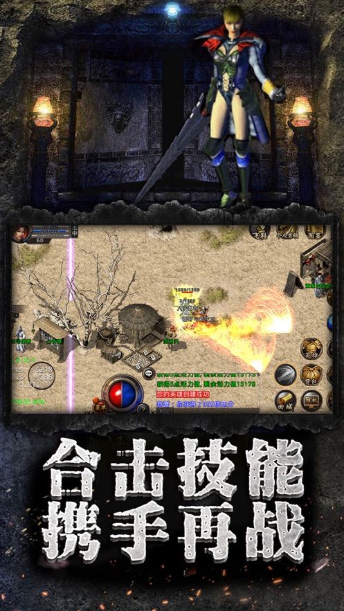 單職業(yè)倍攻手游正版下載截圖2