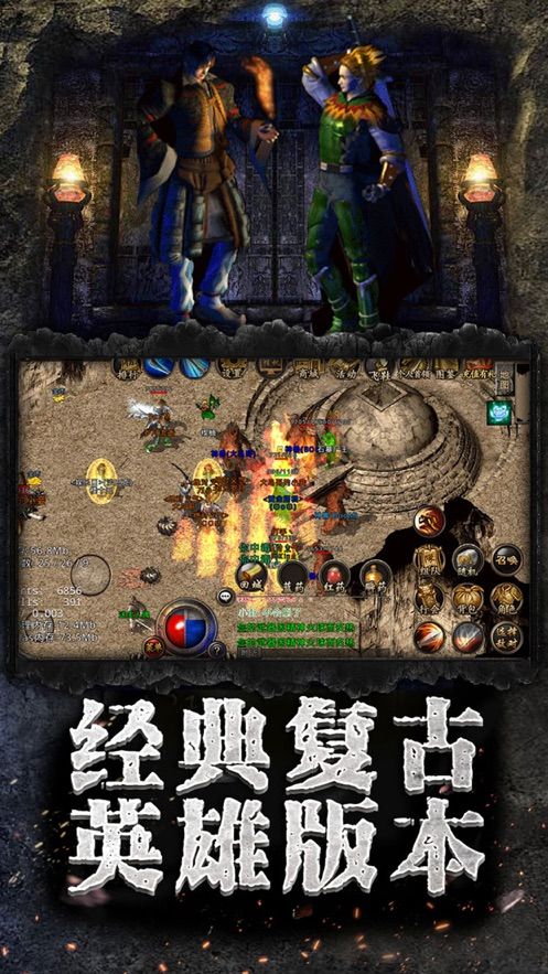 單職業(yè)倍攻手游正版下載截圖1