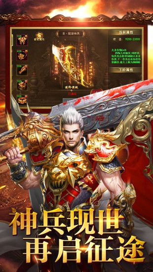 單職業(yè)迷失狂暴版2神龍幣禮包激活碼截圖1