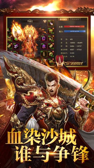 單職業(yè)迷失狂暴版2神龍幣禮包激活碼截圖3